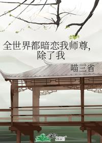 ȫ綼ʦ𣬳