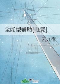 ȫ͸[羺]